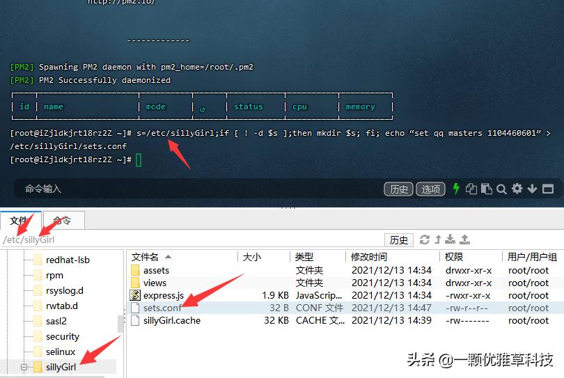 傻妞修复手机,傻妞修复