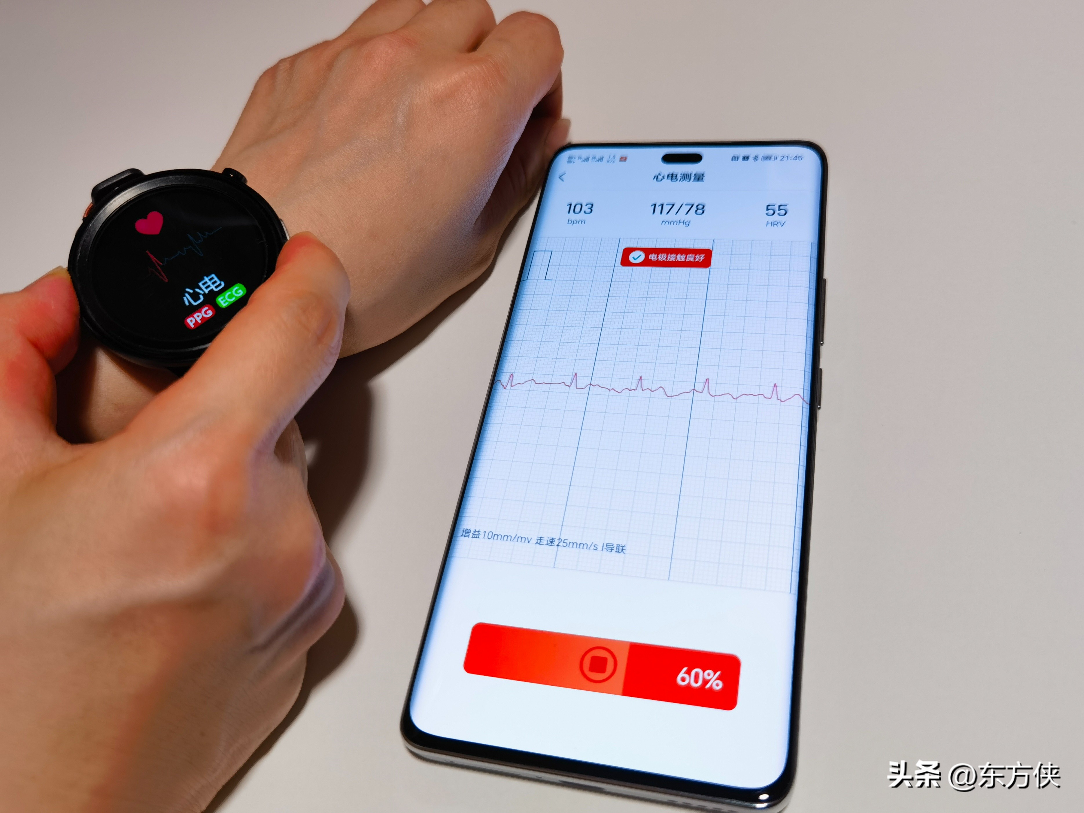 didoe55spro手表测血压准吗,didoe55spro顶配版智能手表