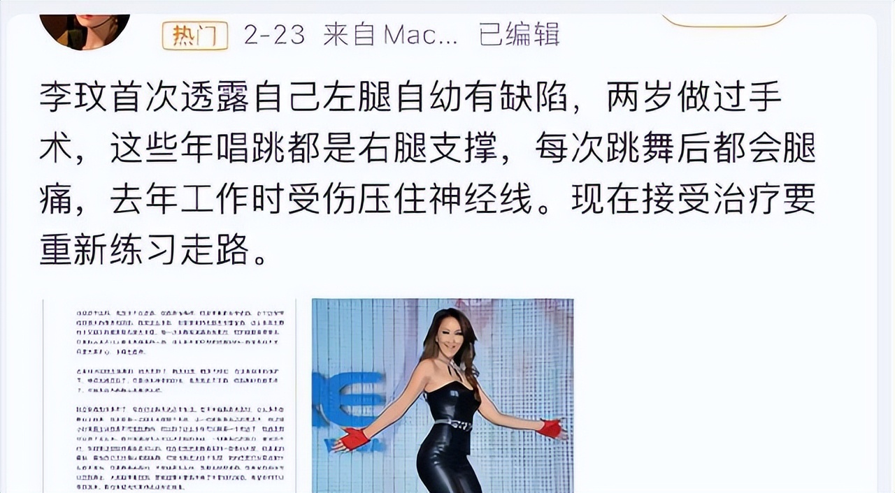 杨丽萍舞伴殒命！从39楼跳下，年仅44岁！舞天堂再度《雀之恋》