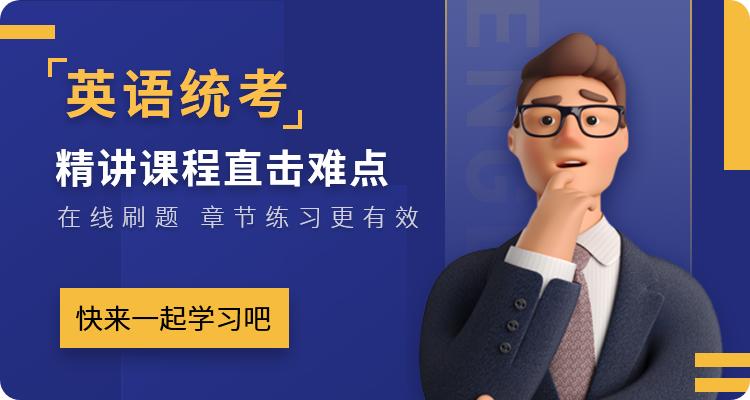 b级考试阅读理解的技巧,英语b级翻译技巧