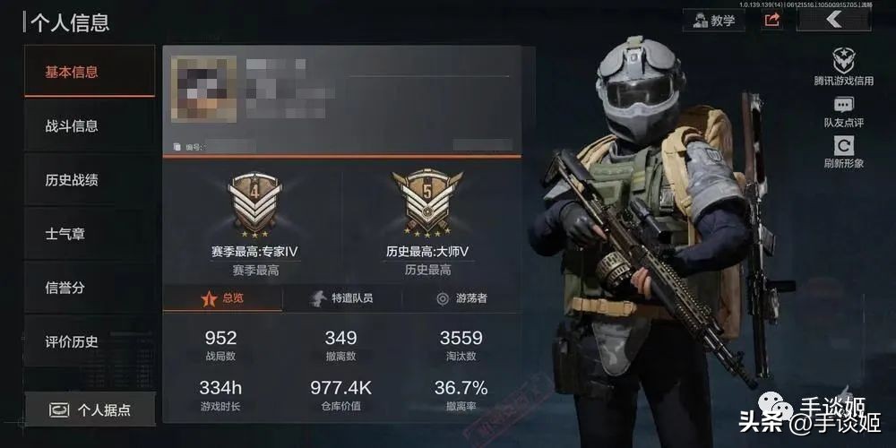 难绷！竟然会有游戏让玩家沉迷修脚，还到处分享心得……