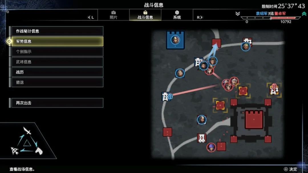 《真.三国无双8：帝国试玩版》：我以为是无双9，结果是无双7.5