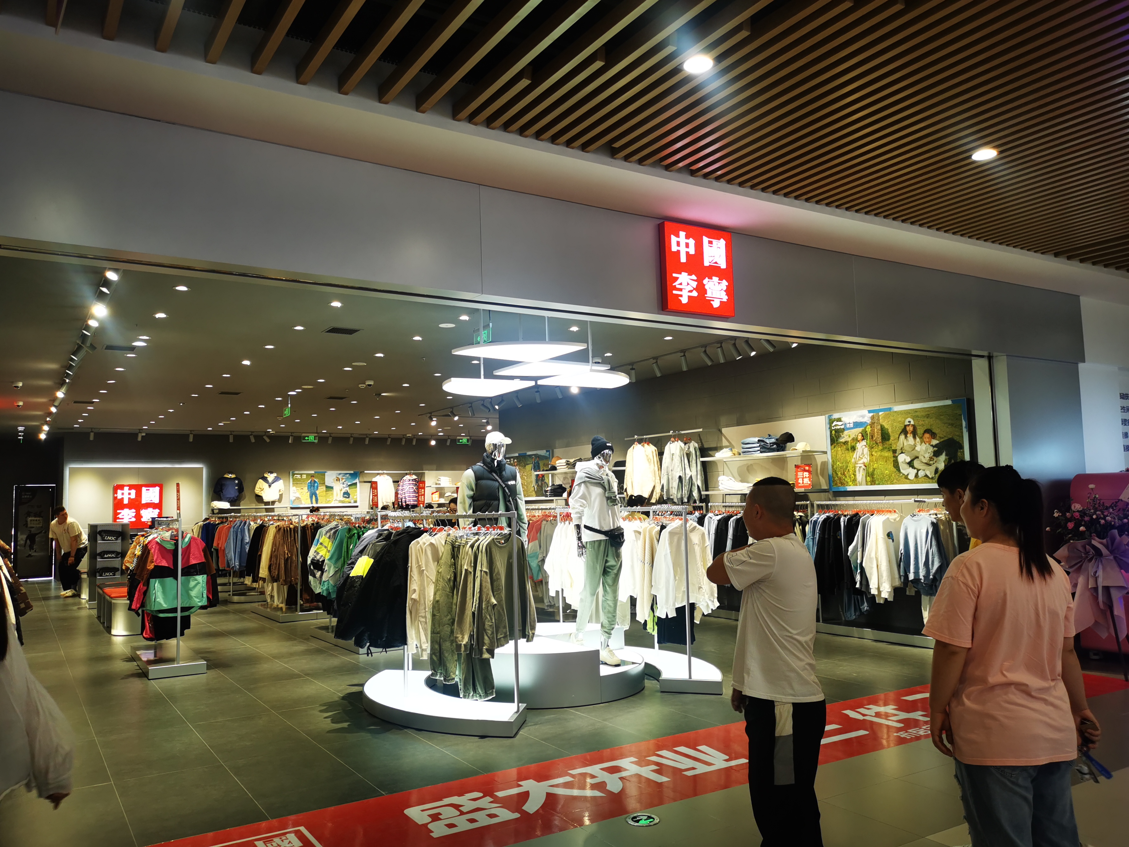 沈阳杉杉奥莱的格局,沈阳杉杉奥莱和赛特