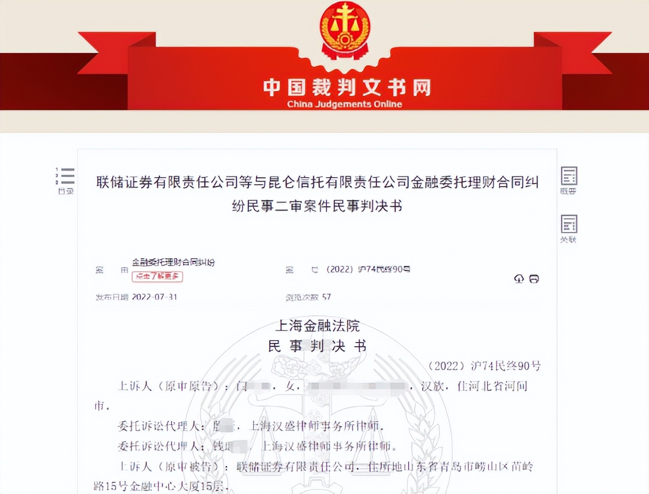 买理财如何规避风险,买理财10万收益值99456是亏了吗