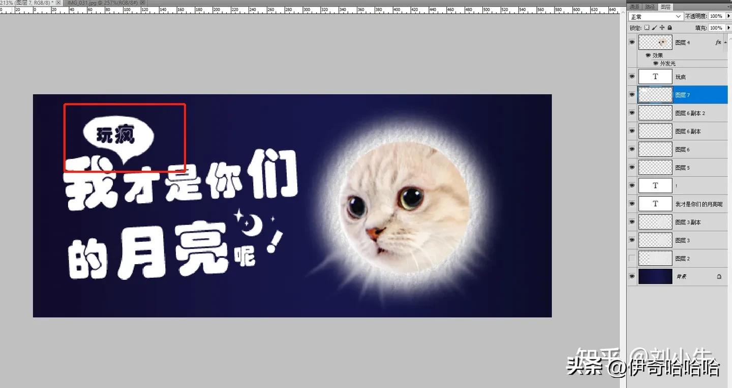 photoshopcs怎么做校园海报,photoshopcs6教学制作海报