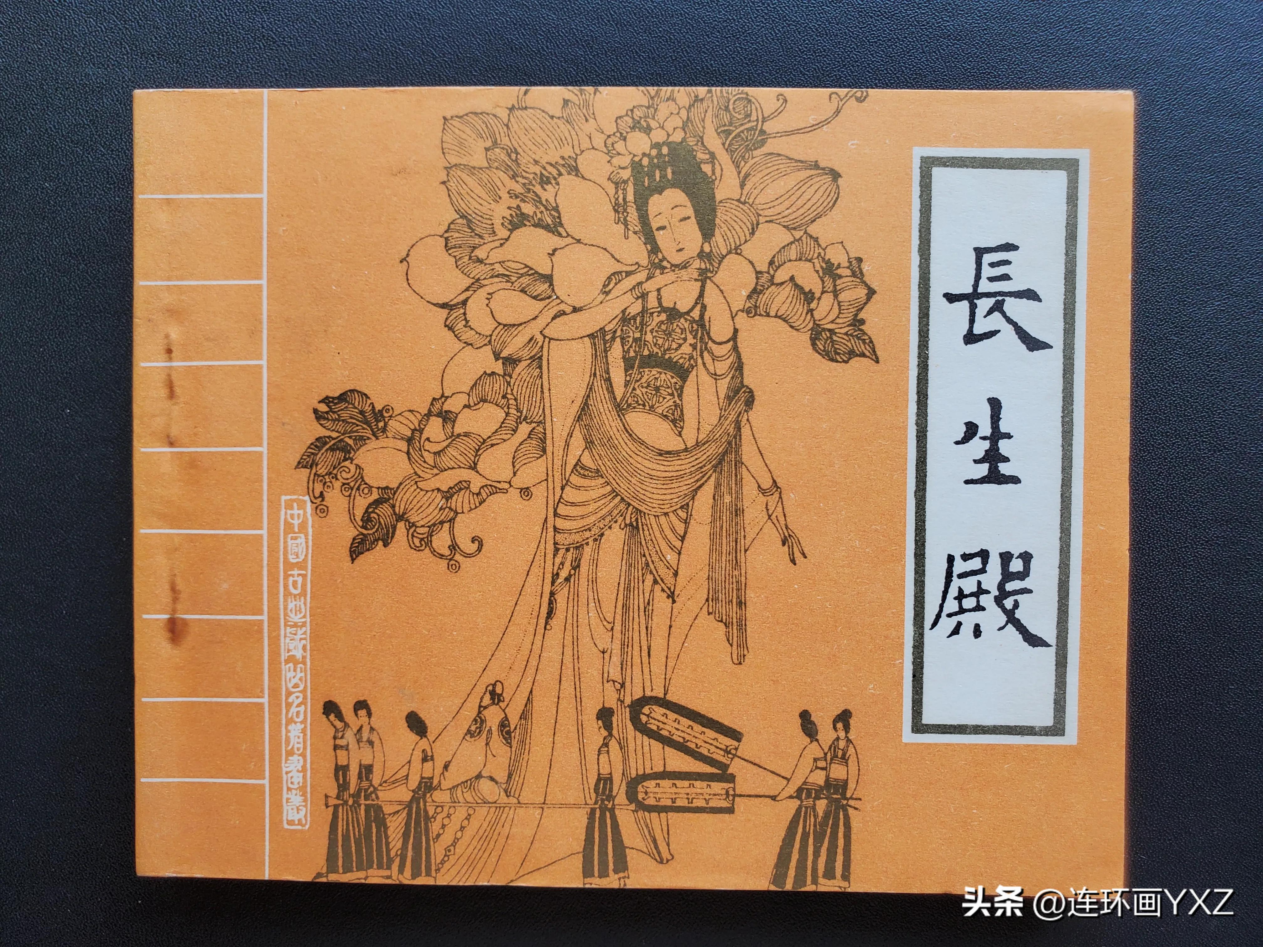 (二)8月24日连友群最新拍卖价格行情