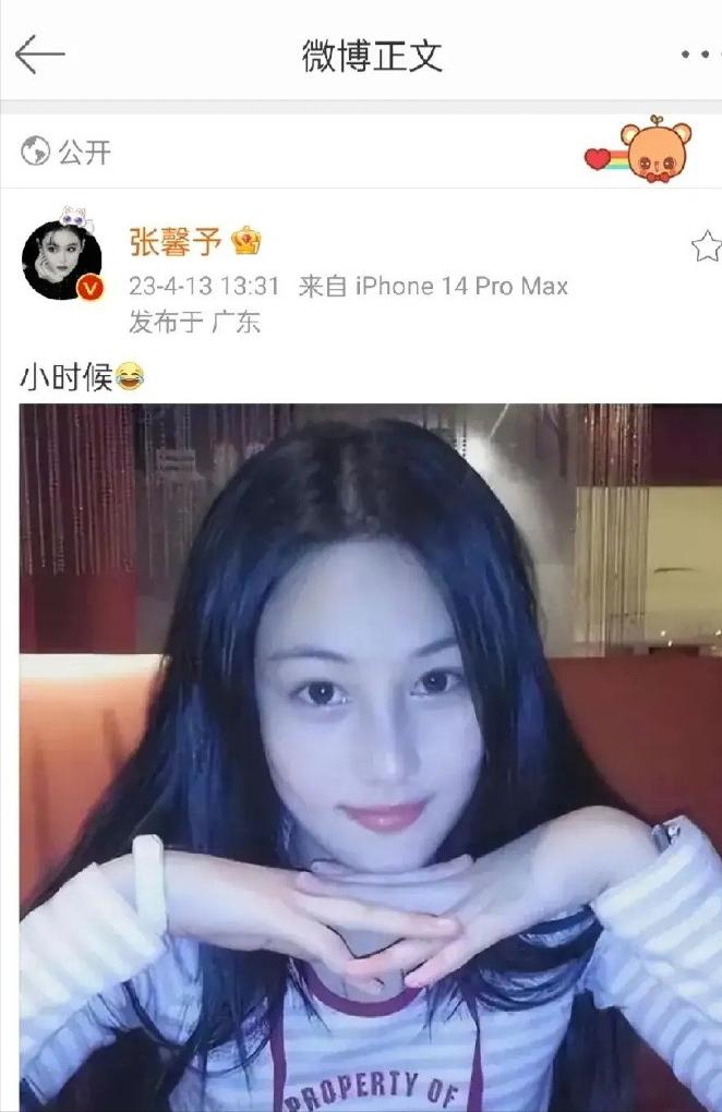 李晨范冰冰张馨予当年发生了什么,张馨予晒美照坐实怀孕传闻