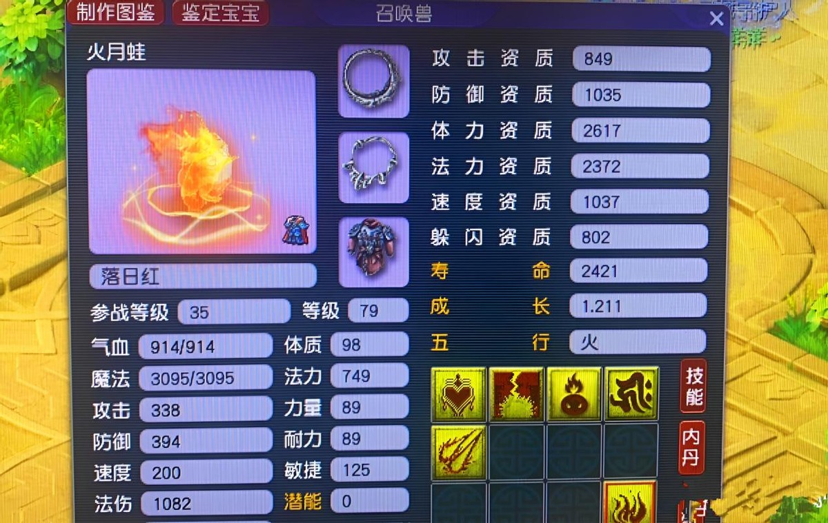 梦幻西游无与伦比改版卖号,梦幻西游cbg拆分卖怎么取消