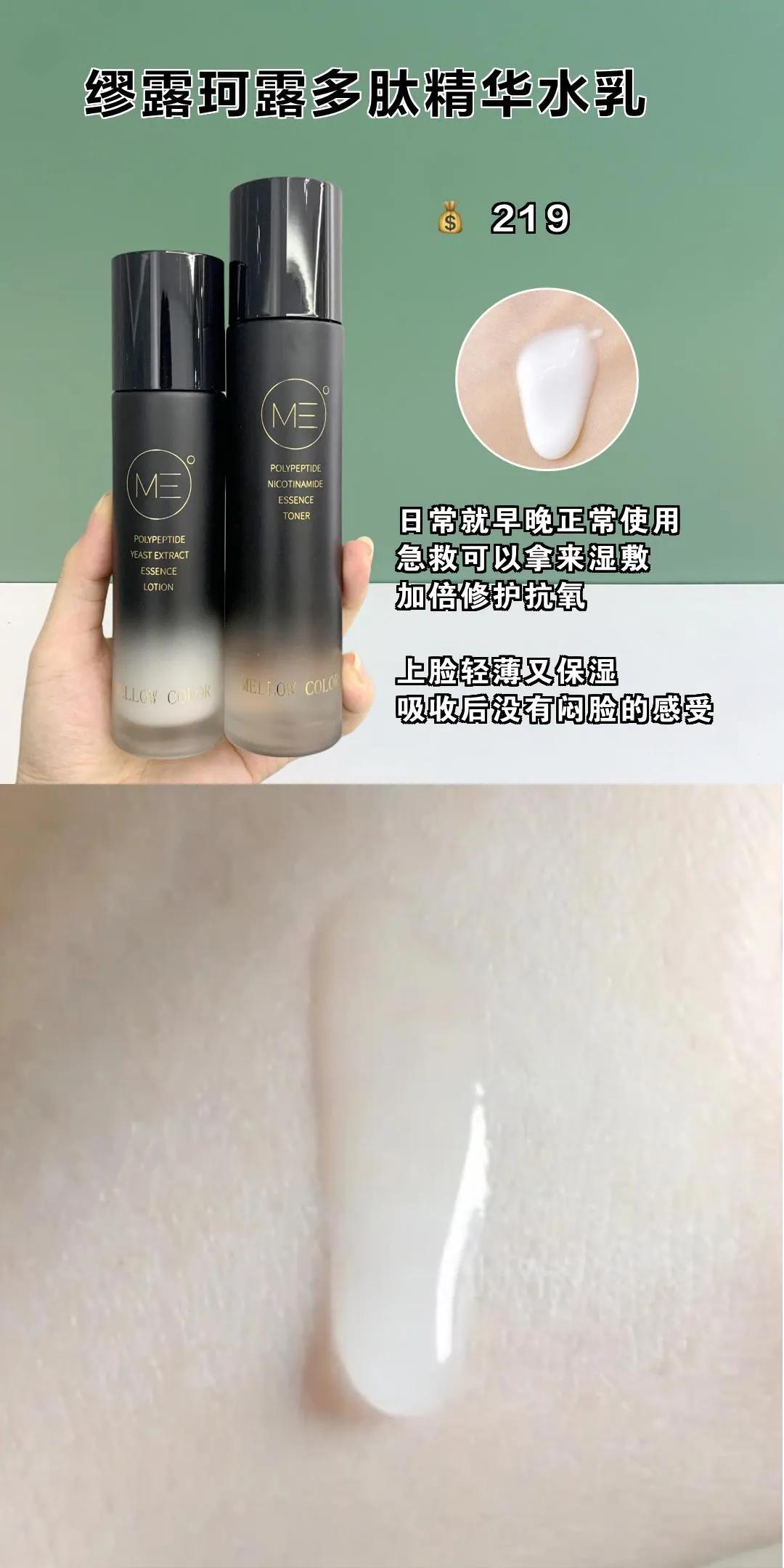 适合学生党用的变白平价产品,学生党面部变白神器平价