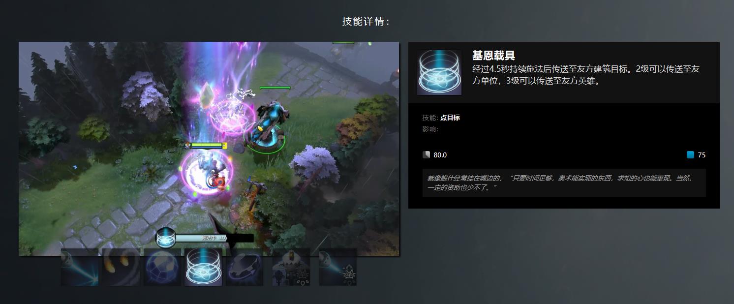 dota2新道具大散失效果,dota2装备大全一览表最新