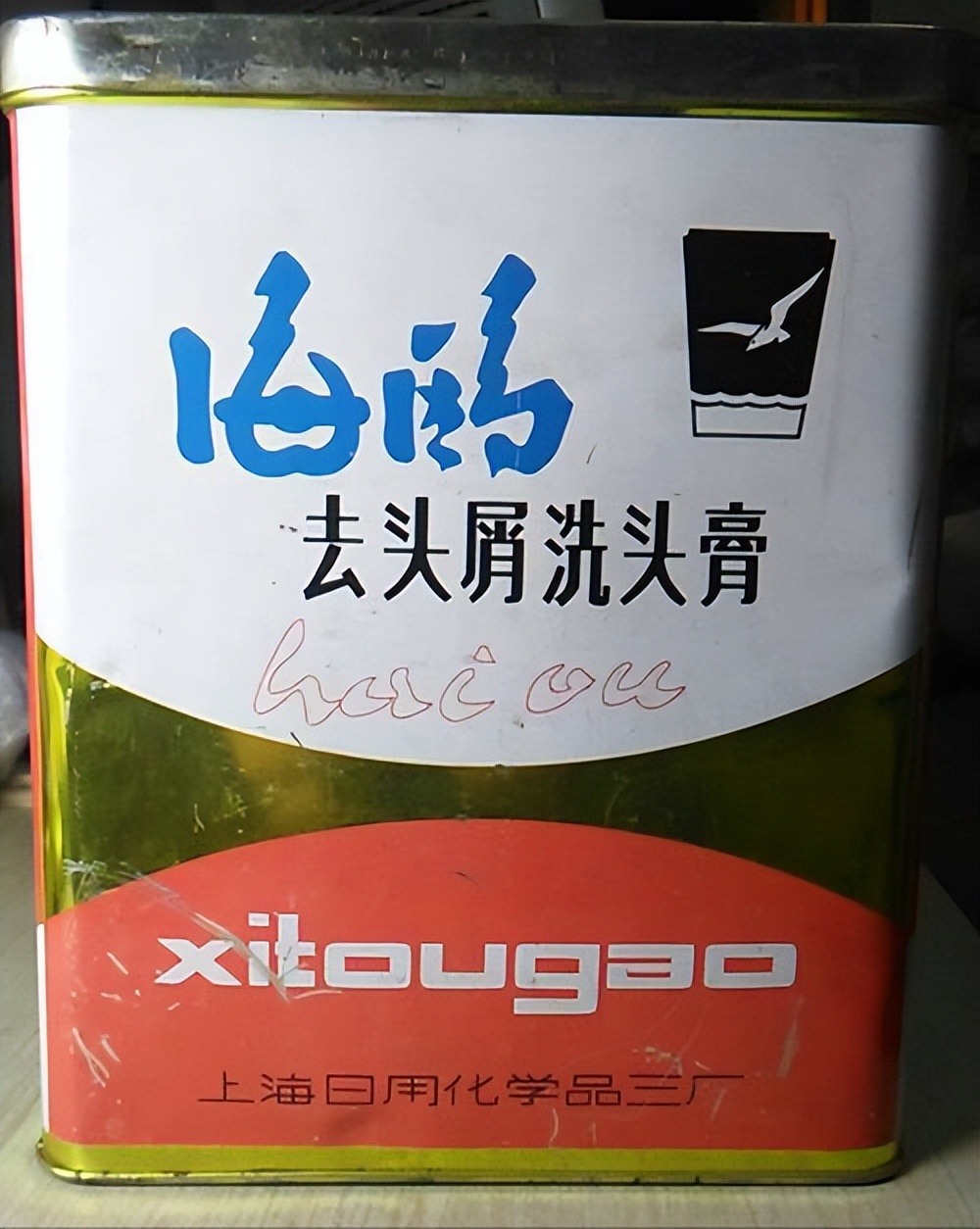七八十年代供销社卖的老物件,七八十年代供销社卖的生活商品