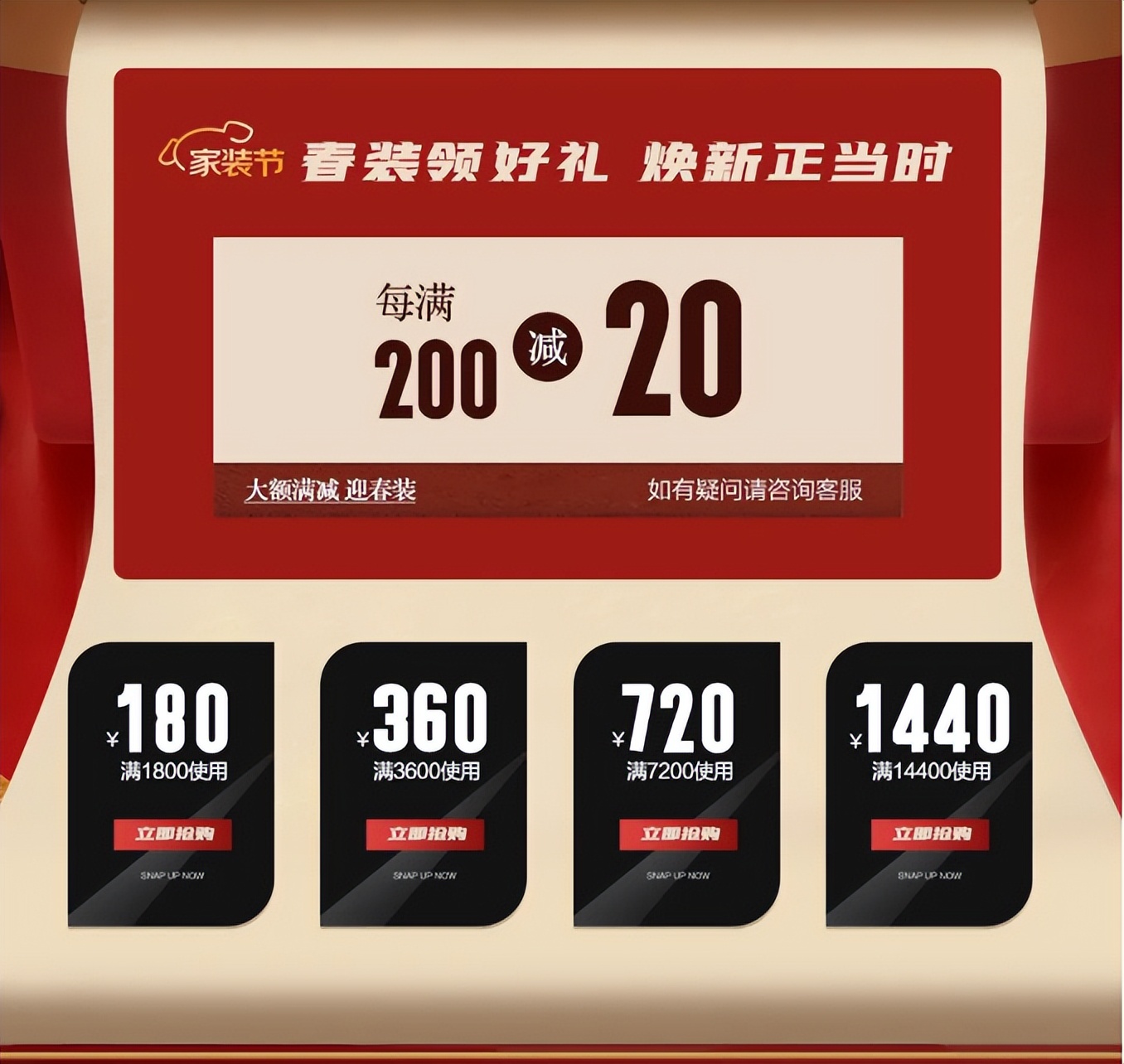 光明家具老款特价商品,光明家具实木家具价格