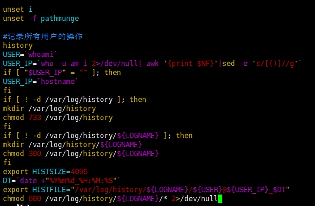 linux系统安全加固设置详细教程,linux安全策略加固文档
