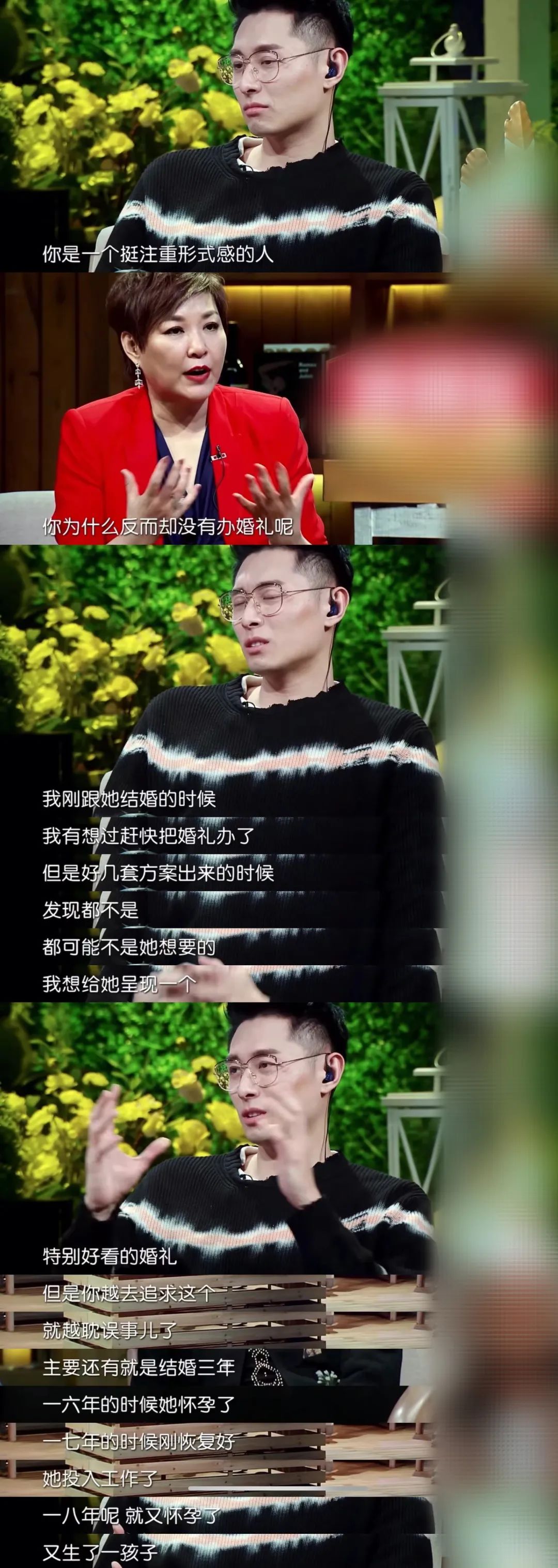 张嘉倪买超曾经的誓言,张嘉倪丈夫买超被曝出轨
