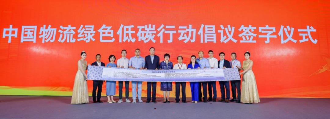 2022年第十七届中国国际物流节,物流产业最新规划