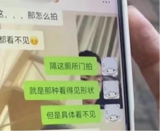 女性偷拍如何取证,男人网上发现女朋友被偷拍