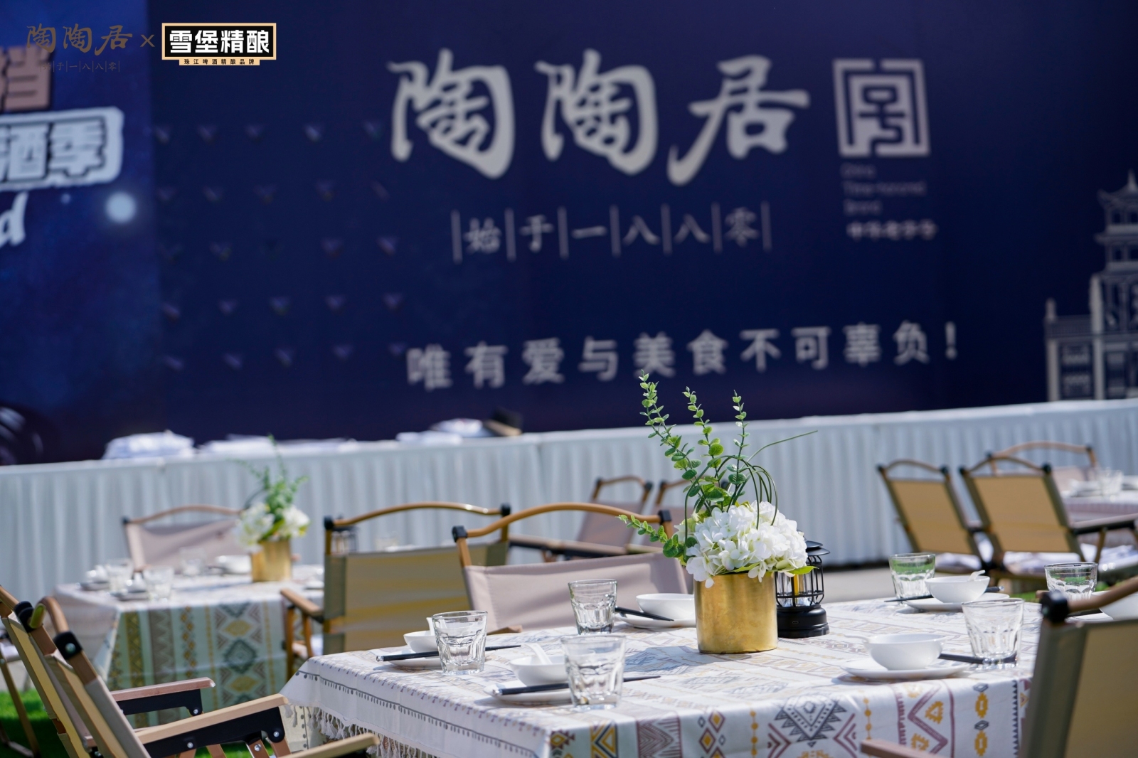 建筑公司年会流程安排及策划方案,学校教师年会策划方案详细流程