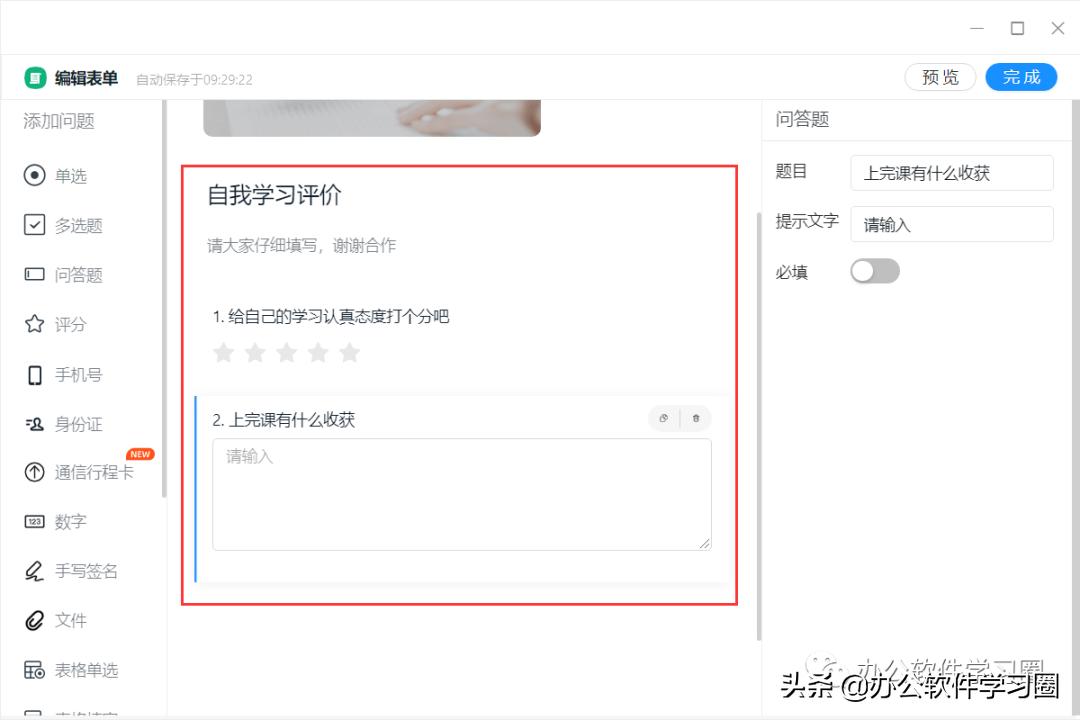 如何在钉钉班级群里签到,钉钉班级群怎么发布课前打卡