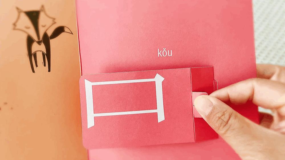 适合孩子的识字书,少儿识字书籍哪个好