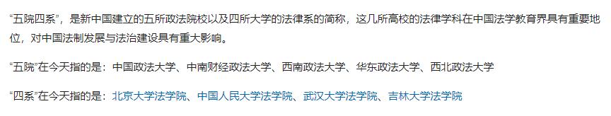 为什么不建议低分的学法学,报考法学需要什么条件