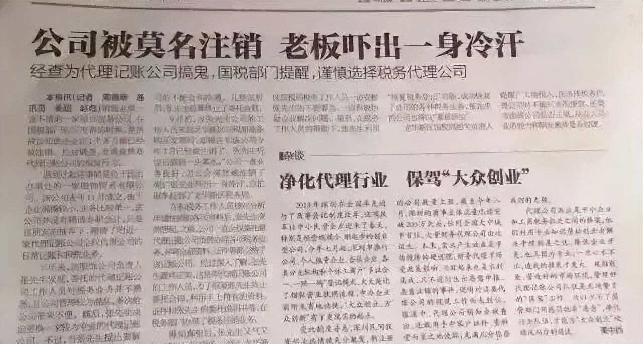 代账公司代理记账哪家正规,代账公司代理记账一年多少钱