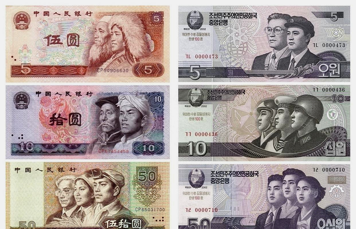 朝鲜发行新版钞票,朝鲜钞票