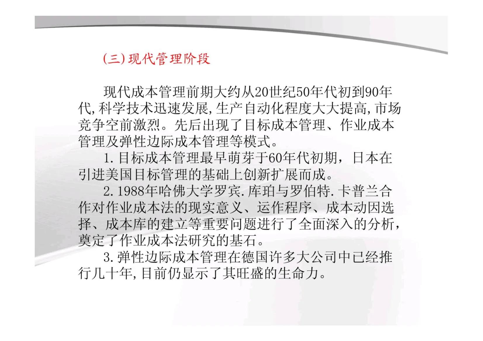 如何解决管理者素质风险,企业管理者如何解决未来的风险