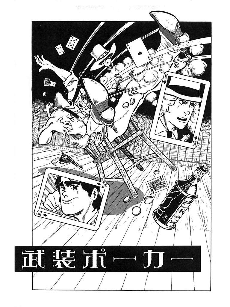 jojo的奇妙冒险的魅力在哪,十个致敬jojo的奇妙冒险