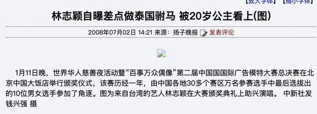 造假还翻车，丑相百出！细扒这9个明星荒唐事，一个比一个离谱