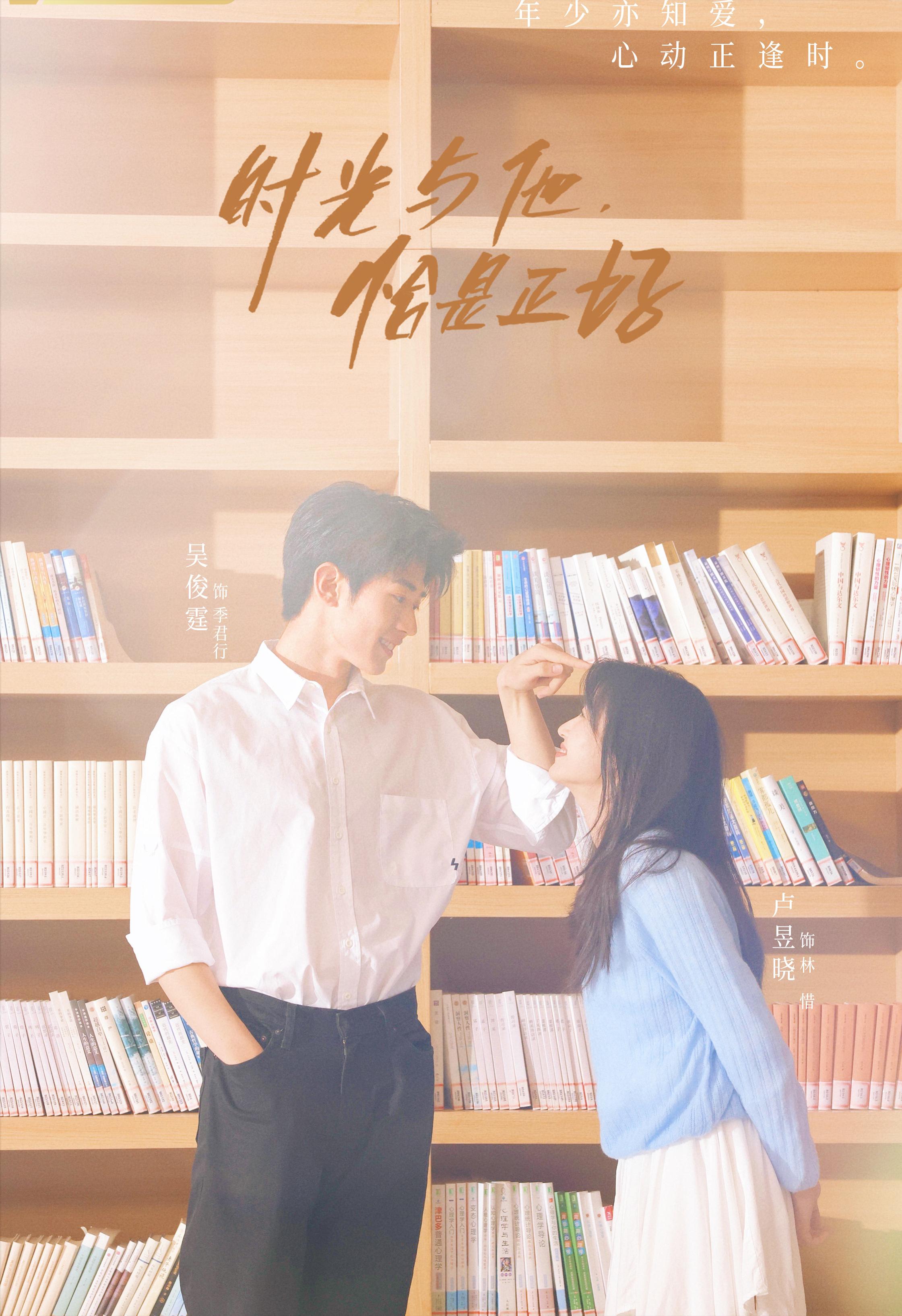 网友神总结11部看完就想恋爱的剧,推荐12部甜到爆炸的网剧