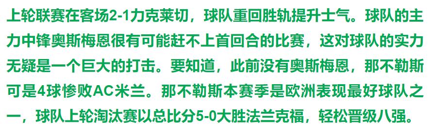 竞彩看盘技巧口诀,竞彩4串怎么看