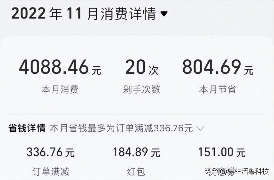 iphone8和小米8续航哪个好,小米8折换电池最新机型公布