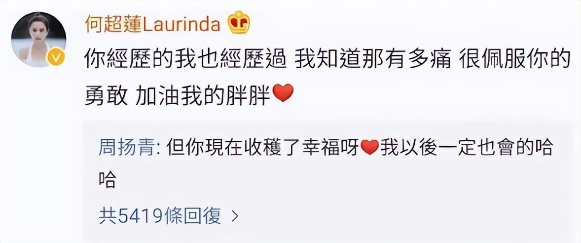 赌王何超莲身价多少亿,赌王何超莲分到家产了吗