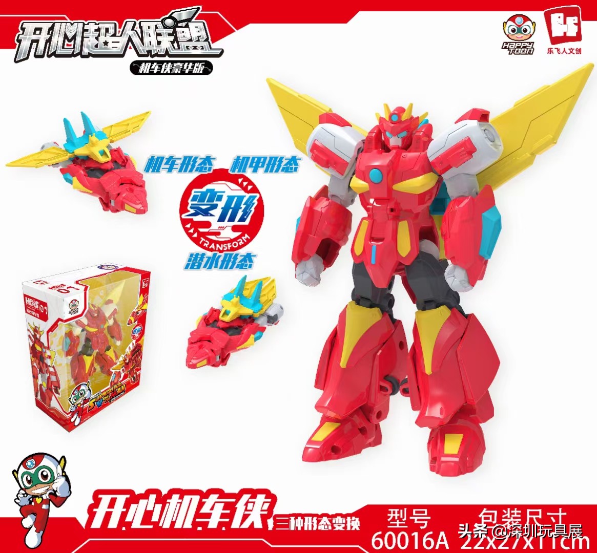 玩具展会产品展示,深圳玩具展2024爆款