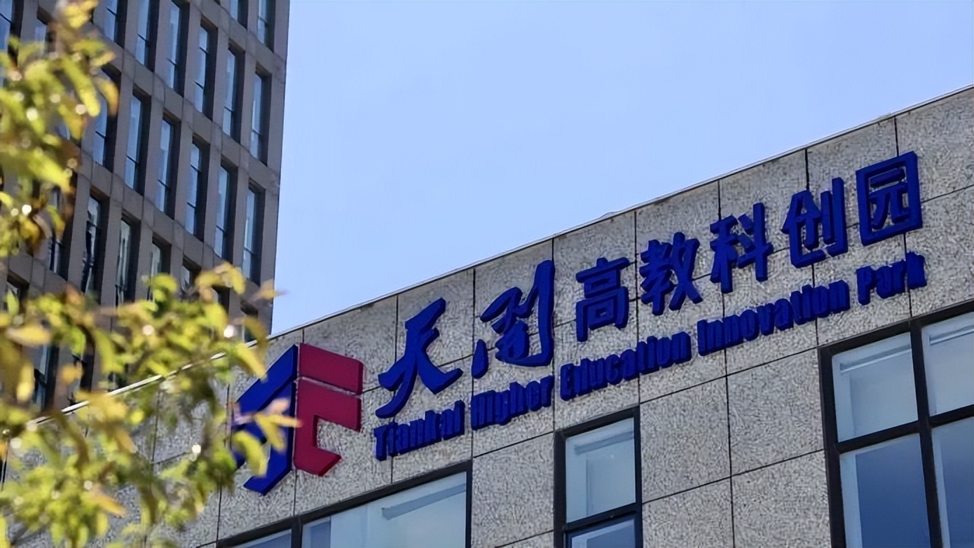 稳步回升稳健向好,天津经济转型升级蹄疾步稳