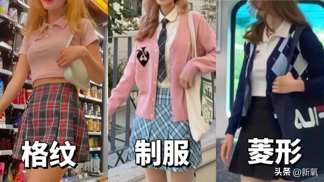 韩风穿搭哪些颜色,韩风穿搭是怎么样的