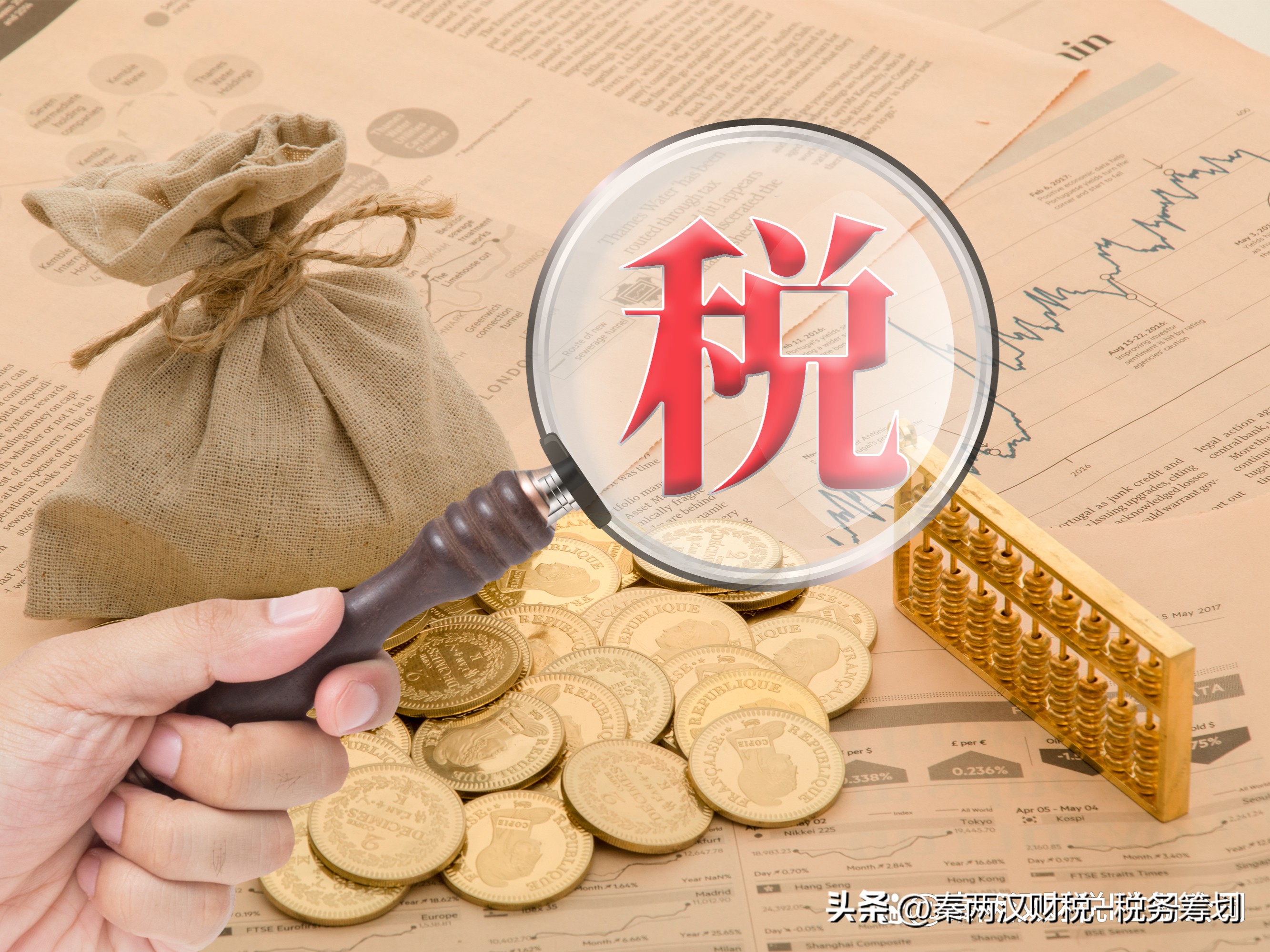 有限公司利润500万要交多少税,注册500万公司一年要交多少税