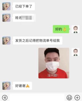 被好友经常忽略,朋友被人忽视了