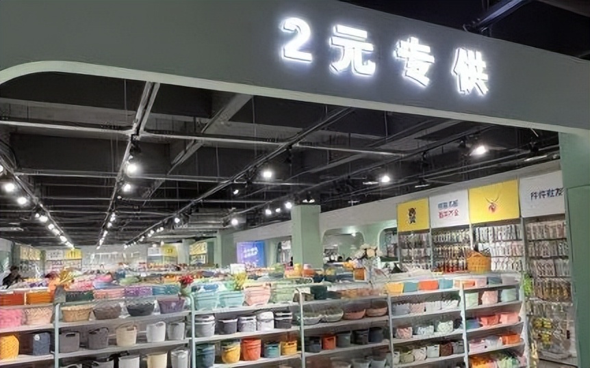 猛增120%，2元店火爆回归！现在，2块钱能买到什么？