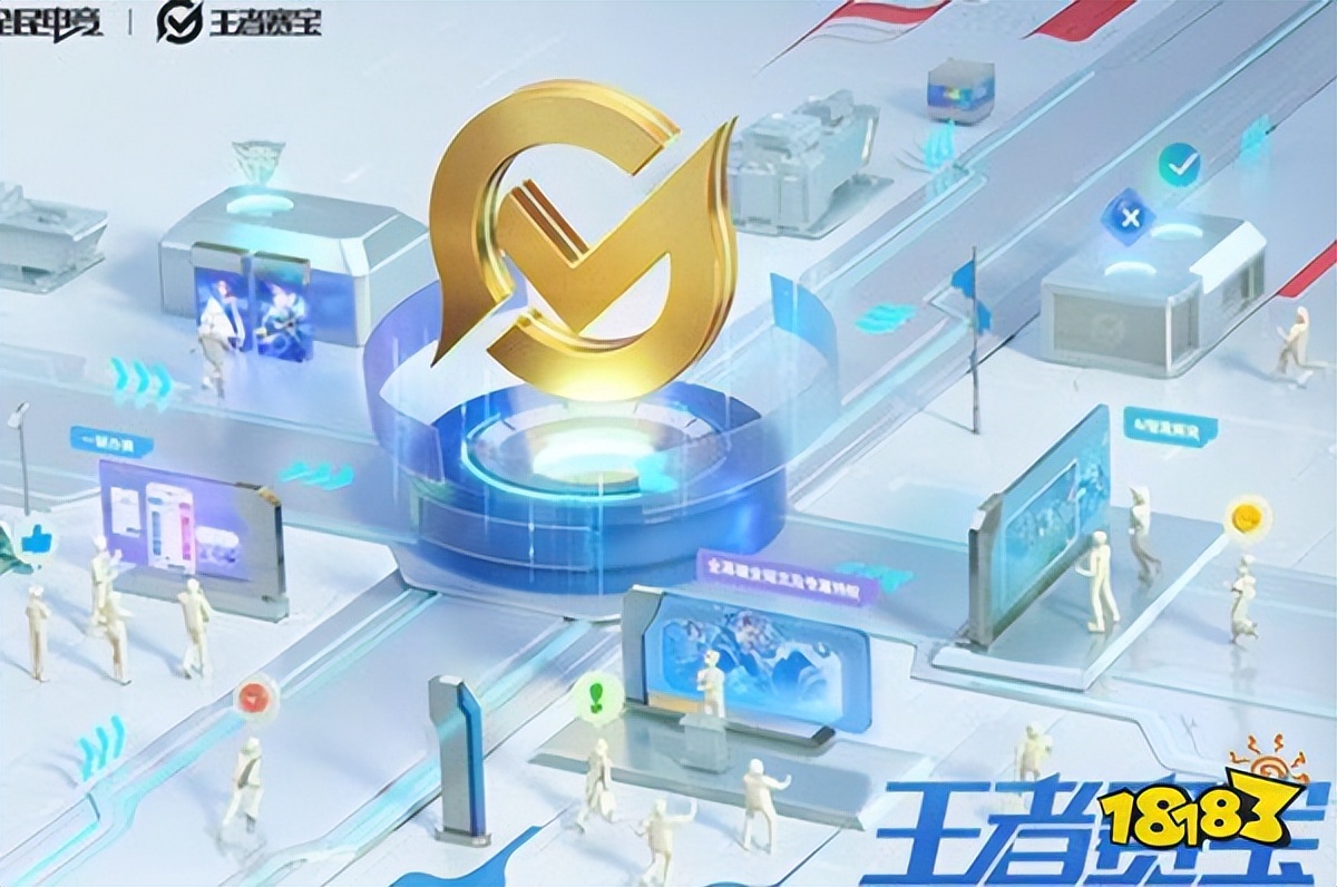 王者荣耀世界冠军杯2022冠军之夜,王者荣耀世界冠军杯2022赛事规则