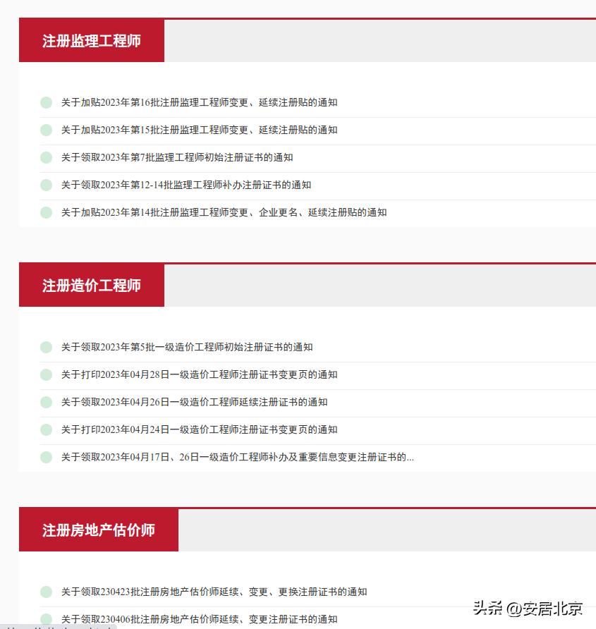 政务服务事项办理常见问题及解答,政务服务简易办和互联网政务服务