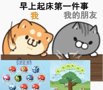 宝可梦home应该怎么用,怎么快速更新宝可梦home图鉴