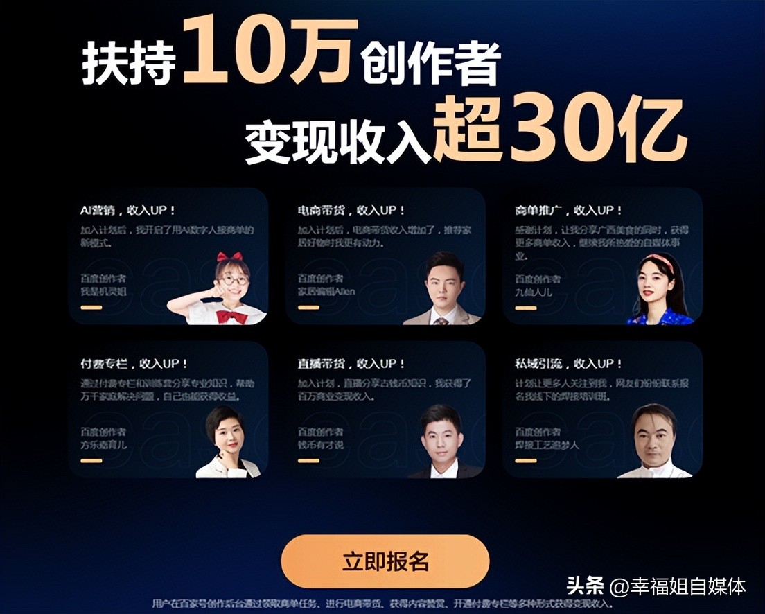 AI共创计划#如何加入百度AI共创计划，共同探索AI技术的无限可能