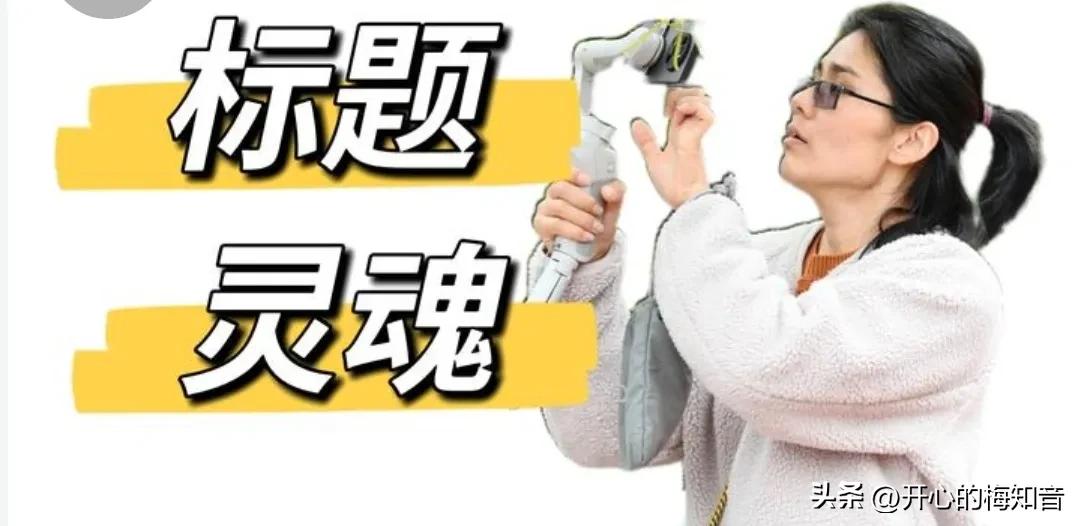 头条创作新手入门教程,经验分享主要讲哪几个点