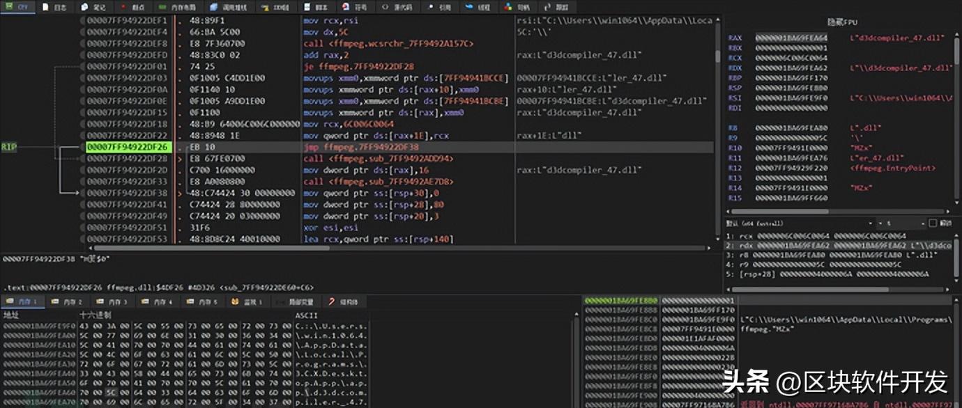 3CXDesktopApp遭遇APT组织供应链攻击分析报告