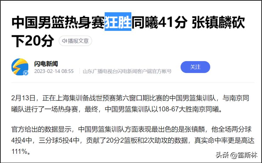 曾经的cba弃将,曾经cba季后赛