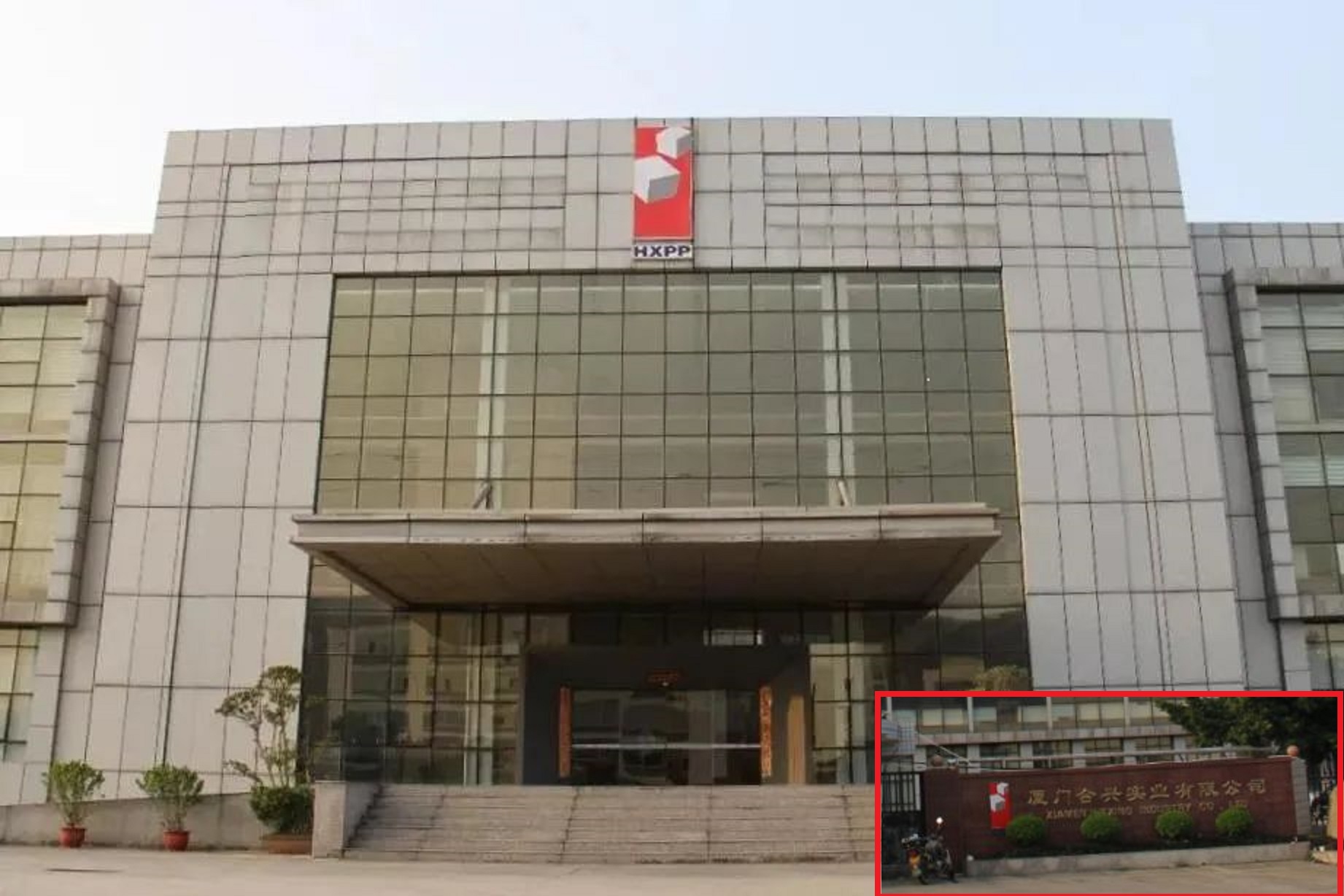 探秘福建同安民企“一哥”背后故事：控制42家企业，年入153.75亿