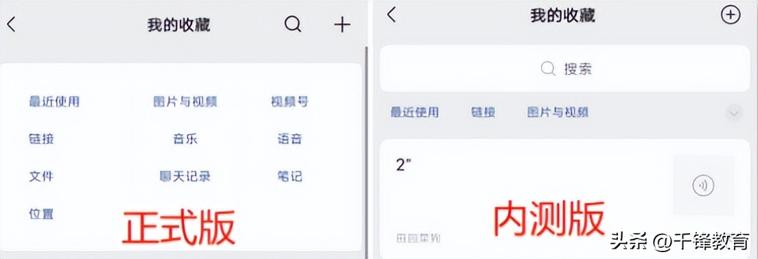 微信大号换成小号了,微信大更新有准确消息吗