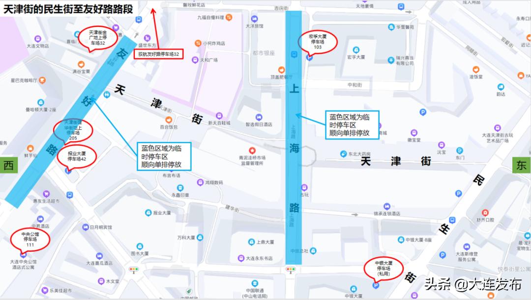 近日刷爆朋友圈的视频,真实的天津街