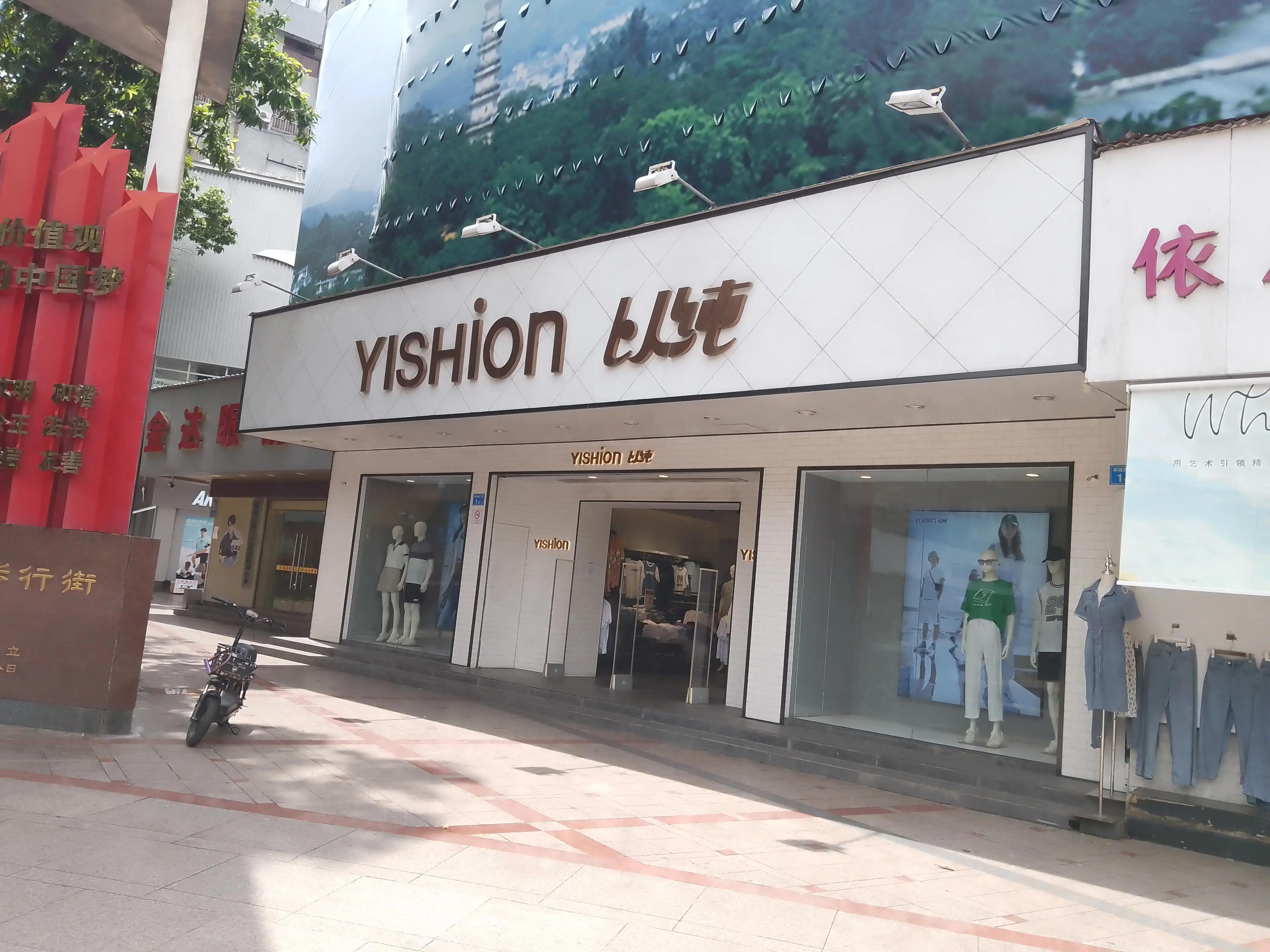 惠州哪个步行街卖衣服,惠州附近步行街买衣服便宜